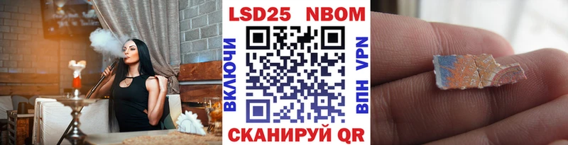 мега сайт  Учалы  Марки 25I-NBOMe 1500мкг 