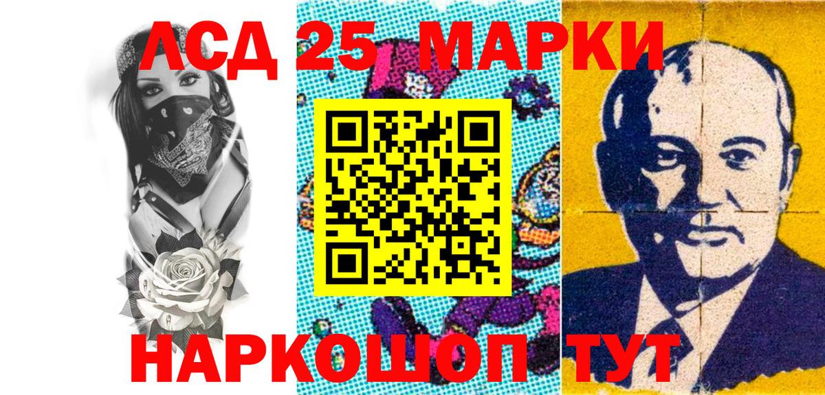 Марки N-bome 1,5мг Учалы