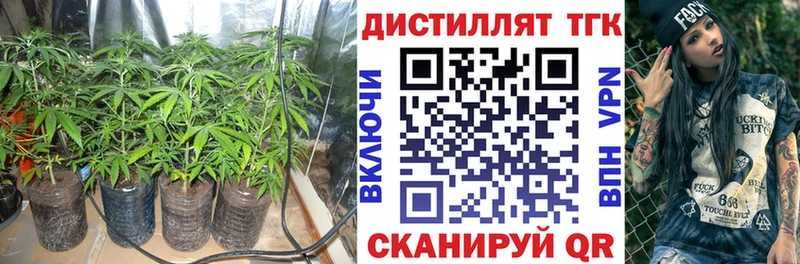 Дистиллят ТГК Wax Учалы