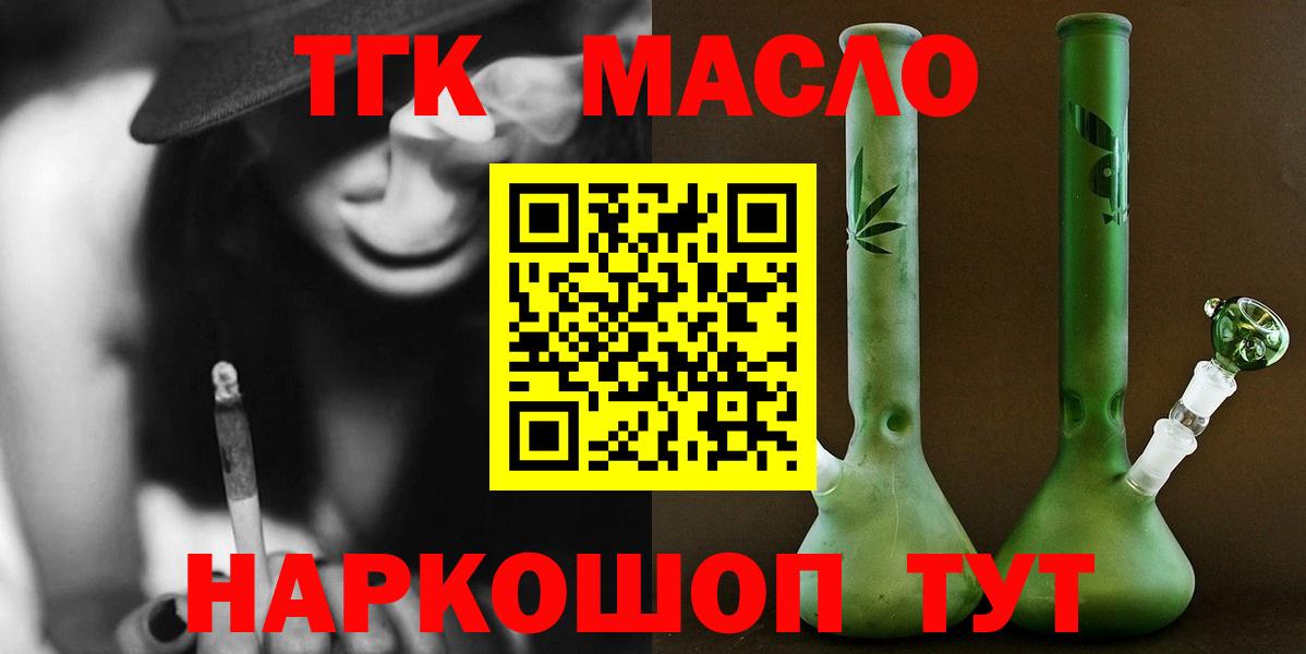 Учалы  OMG маркетплейс  цены наркотик  Вход с VPN  Дистиллят ТГК концентрат 