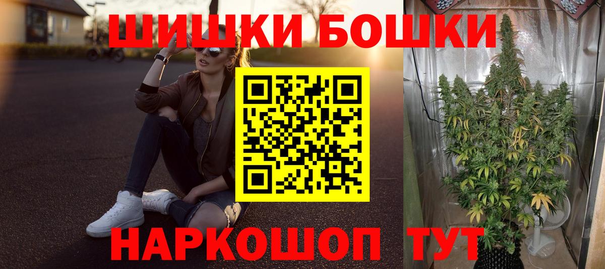 Канабис семена Учалы