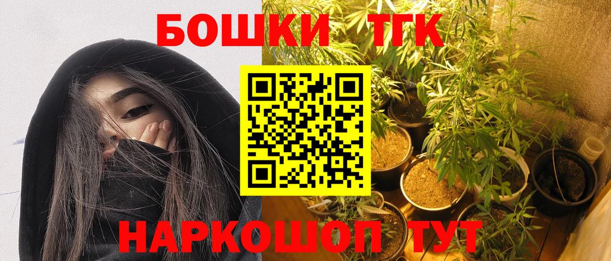 Бошки Шишки SATIVA & INDICA Учалы